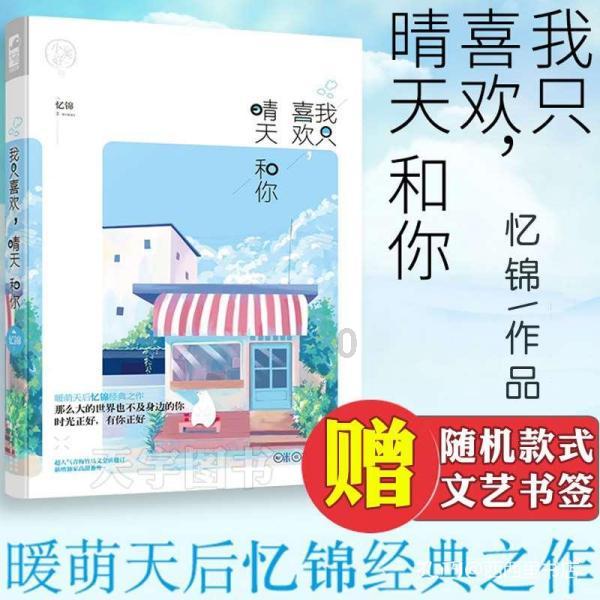 深海迷航