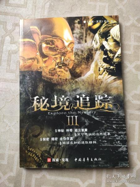 寻找丢失的钱包