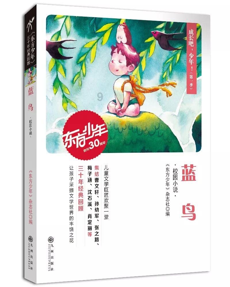 标晚:富勒姆考虑租借乔恩-科尔多巴,包括夏窗700万镑购买选择权