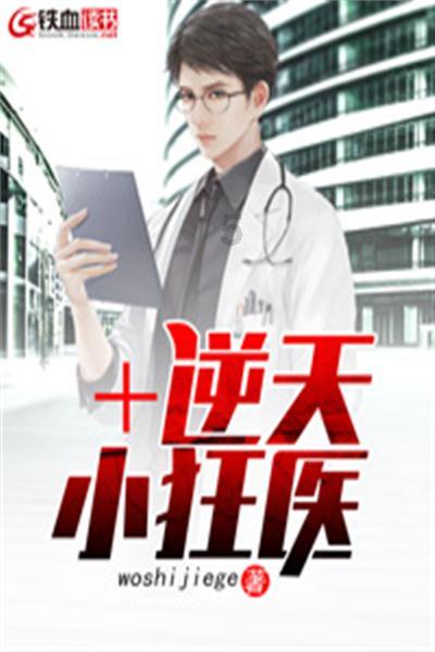 阴阳师
