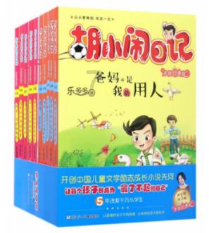 清理脏乱的宫殿