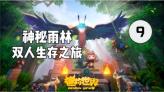 星球大战前线