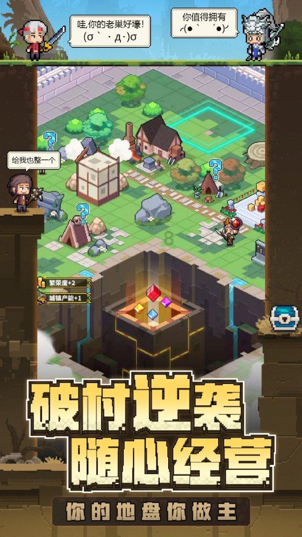 逗小猴开心系列210