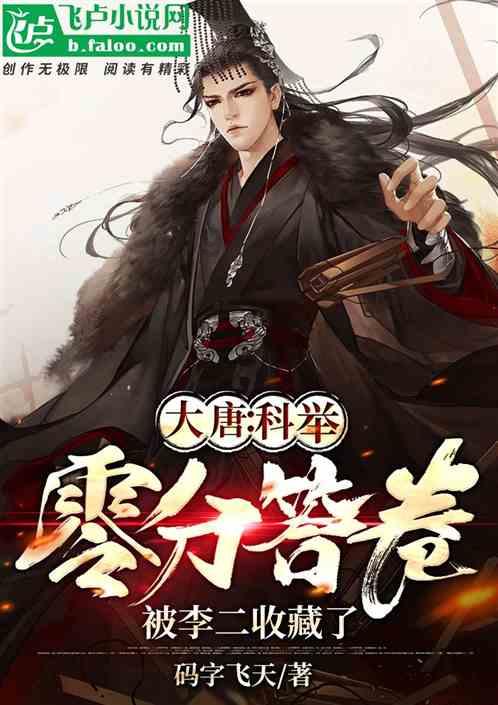逃离龙的圣地