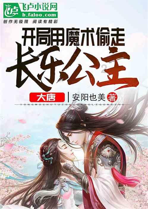 月光影视