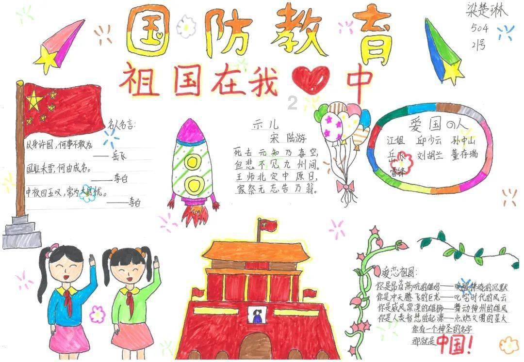 逗小猴开心系列203