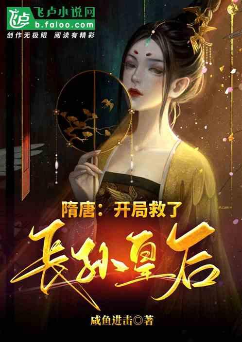 逃离金色蜜蜂森林