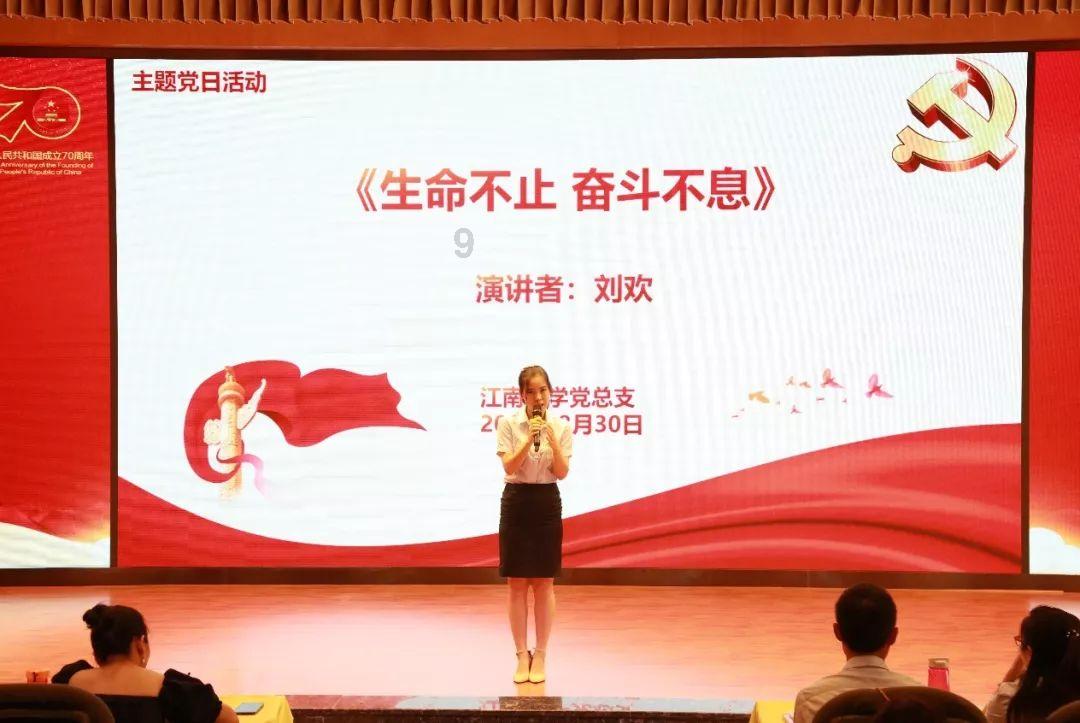 体重称哪个牌子好又准确率 几大品牌推荐游戏画面