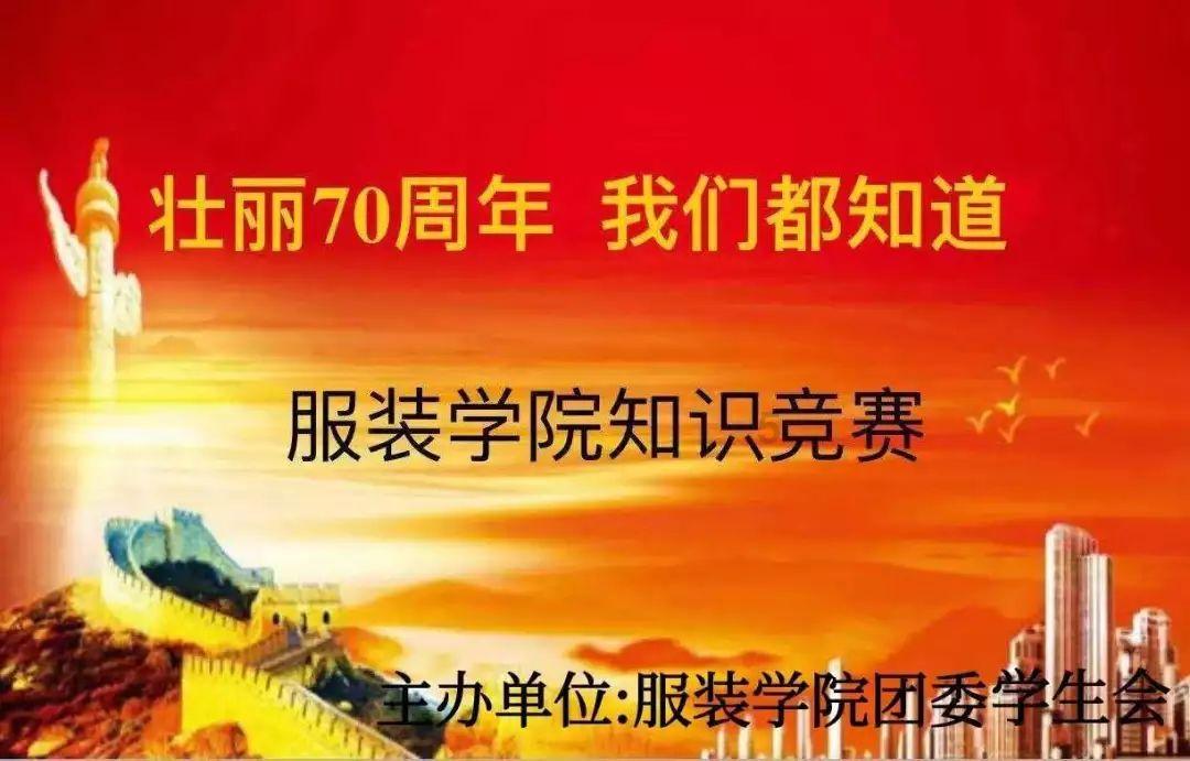 秋季浪漫约会