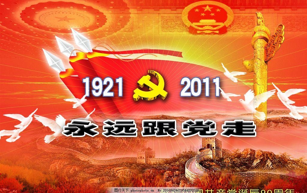 老公突然的喜欢哆啦a梦是啥意思？游戏画面