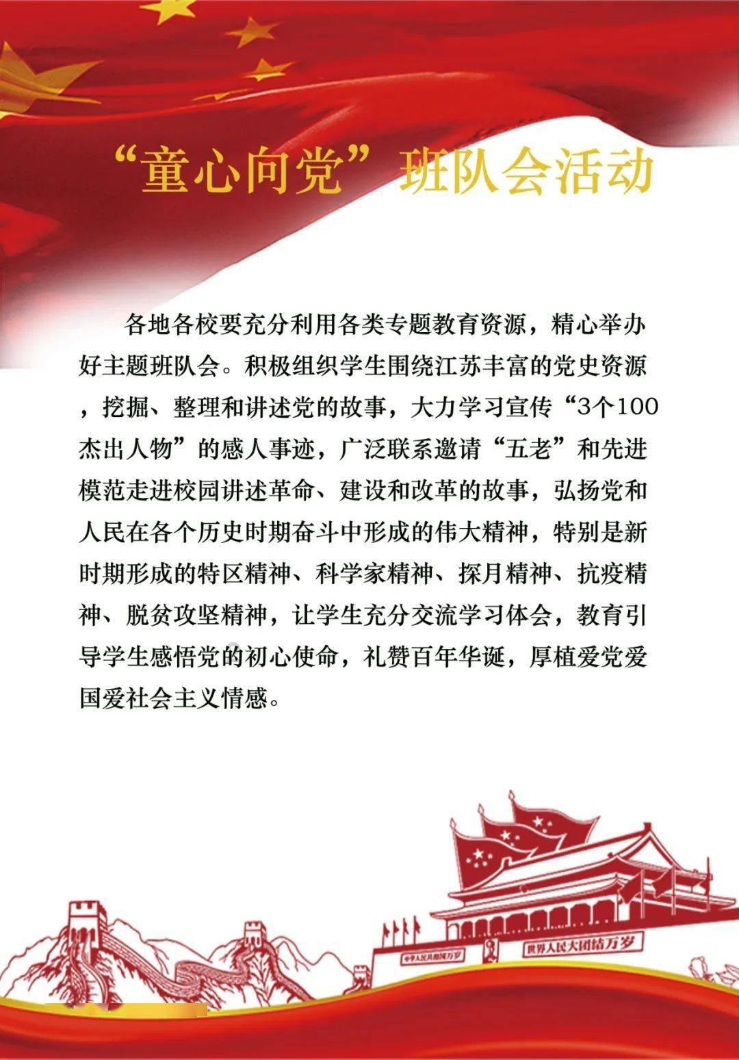 众神之息