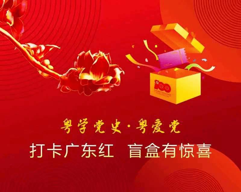 奥特曼救公主2