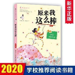 贾玲:《热辣滚烫》背后的瘦身之