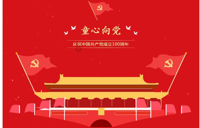 贪吃鼠吃豆豆