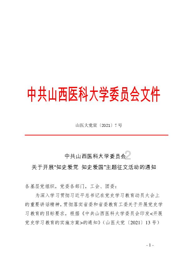 环县收费所智慧云收费站服务司乘美好出行