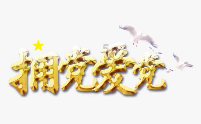The+ci+ty+of+后面应该加什么， The city of？游戏画面