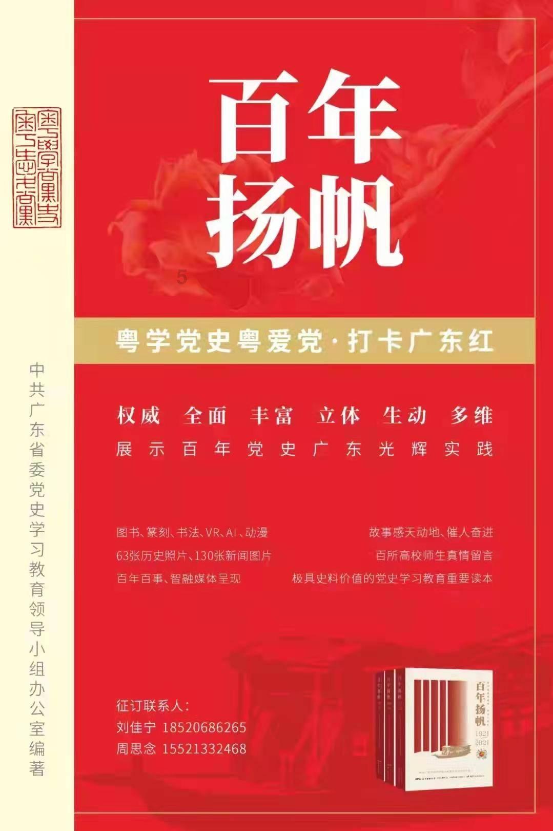 借力衍生品业务扩表 券商跨境业务存续规模破万亿