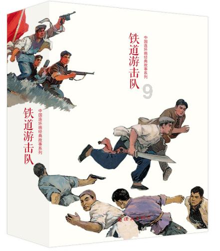 守卫木鱼