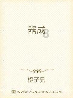 逃出小象森林