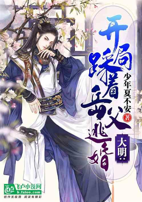 武侠拼图