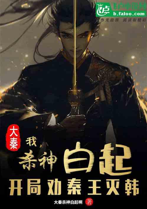 无主之地传说